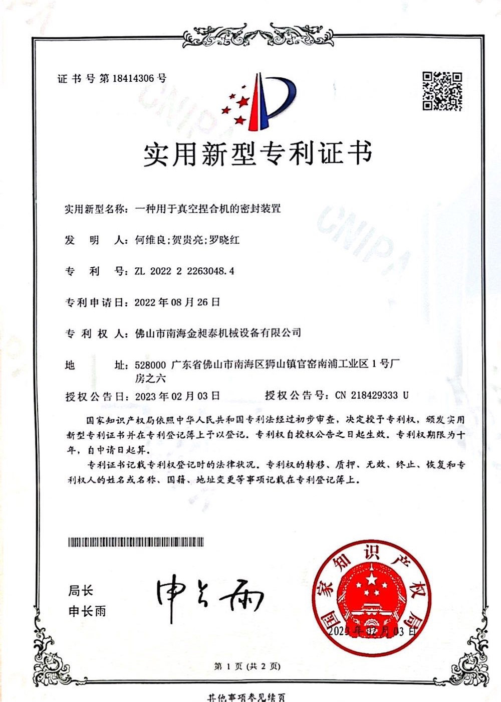 Certificate 10
