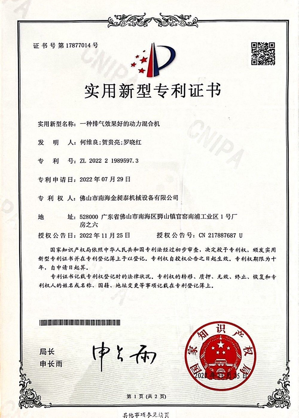 Certificate 4