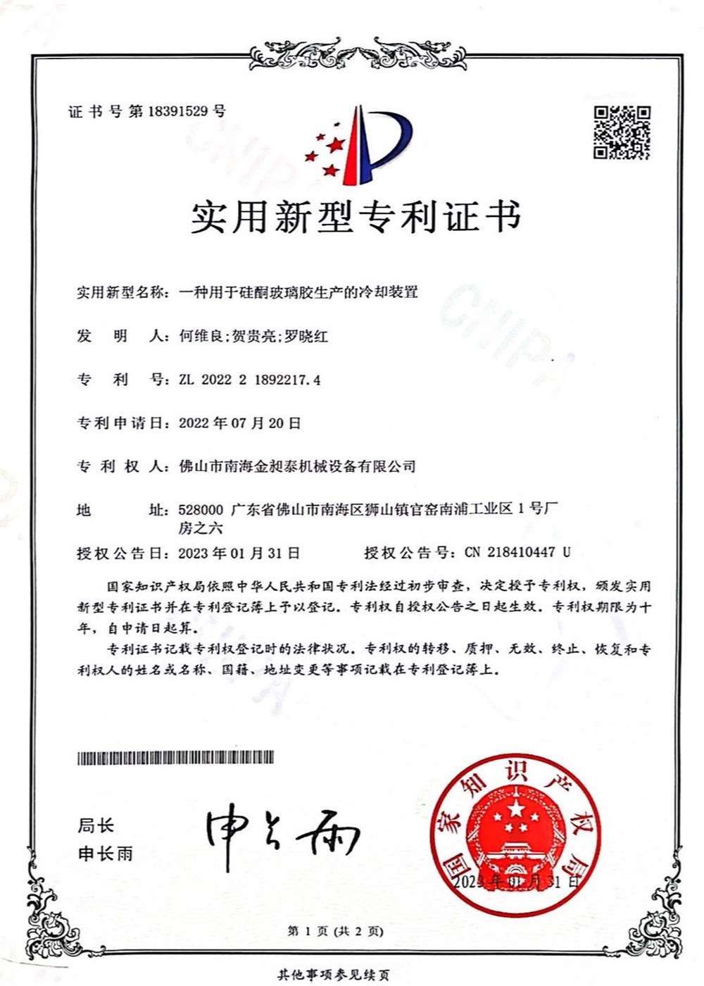 Certificate 9